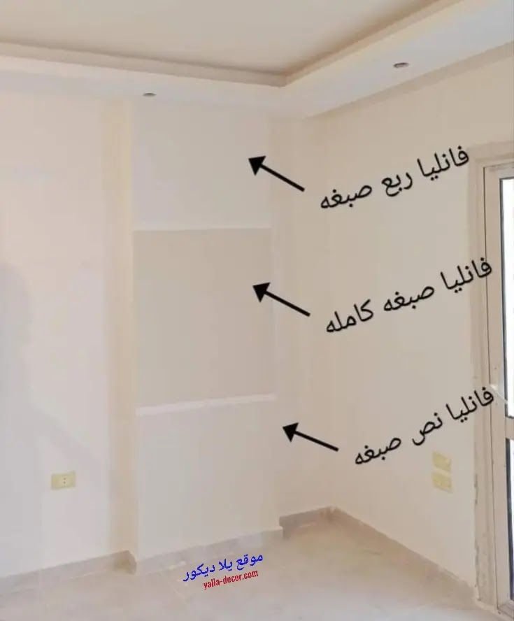 ألوان دهانات فاتحة 2024
